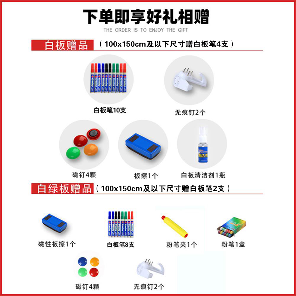 白板写字板挂式家用可擦写留言书写教学培训办公会议儿童涂鸦磁吸小黑板小白板磁性记事板挂墙式看板45x60 - 图0