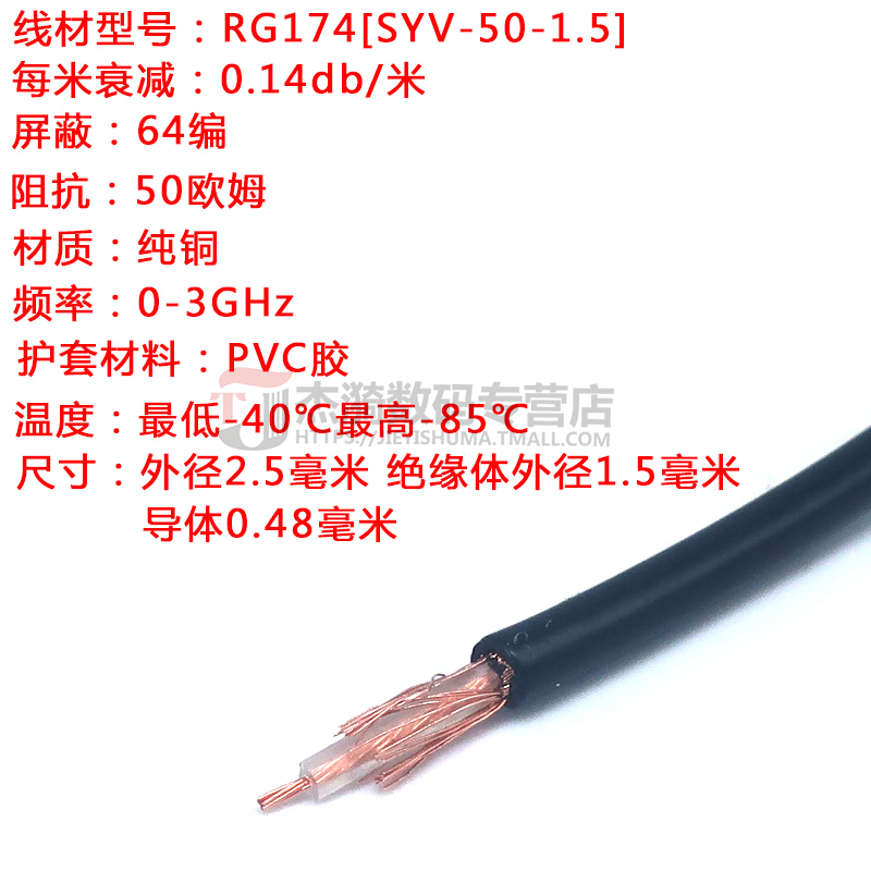 延长线射频线SMA转接公母头4G/3G/GPRS/2.4Gwifi无线路由网卡天线 - 图0