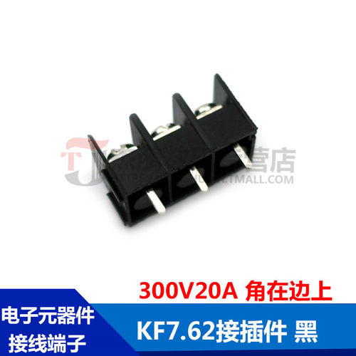 KF7.62-2P3P4P位 接线端子 PCB端子接插件 7.62mm可拼接 绿/黑色 - 图3