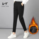 LT high waist nine-pointer/thin trousers/regular/fleece