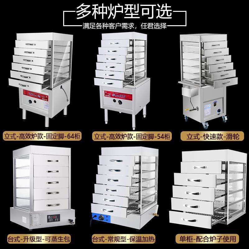 蒸包子机商用台式电蒸箱燃气蒸锅蒸包炉蒸包机保温蒸包柜玻璃蒸柜,淘宝优惠券,粉丝福利购,淘宝优惠卷