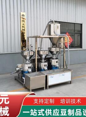 自动化三连磨浆一体机全不锈钢材质操作简的组合磨
