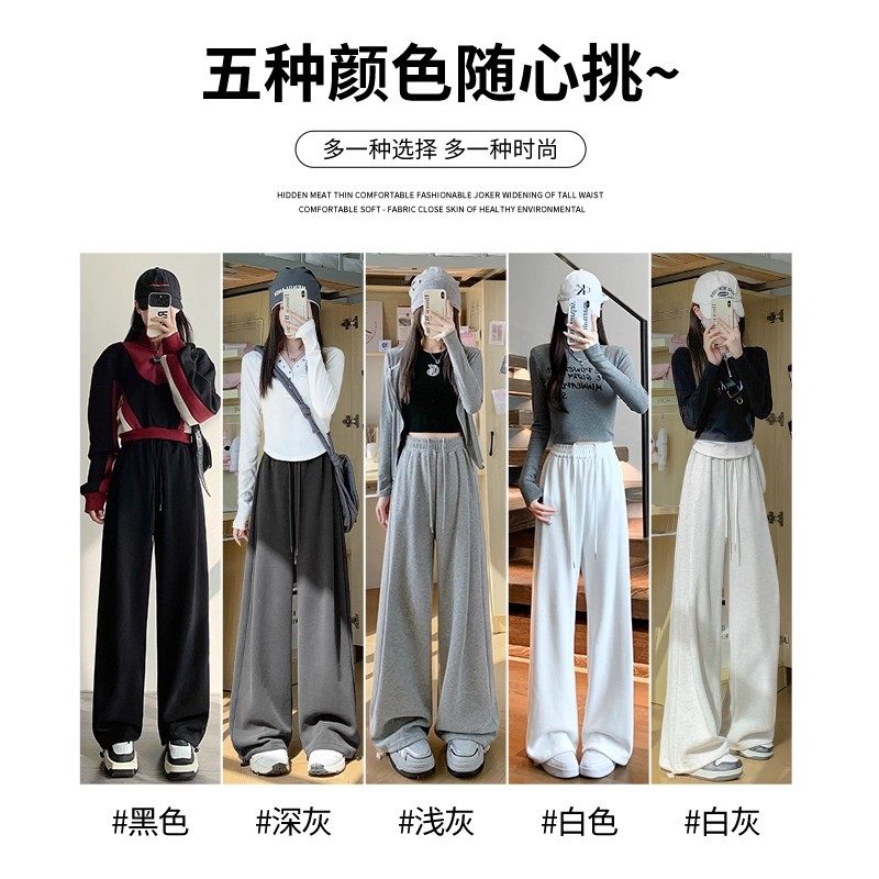 美式运动裤子女2025新款休闲直筒裤春秋季小个子宽松显瘦阔腿卫裤,淘宝优惠券,粉丝福利购,淘宝优惠卷