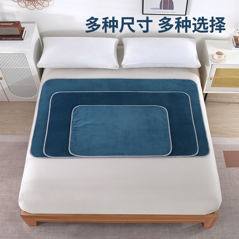 牛奶绒成人隔尿垫大尺寸老人专用防水可水洗老年人防漏护理床垫,淘宝优惠券,粉丝福利购,淘宝优惠卷