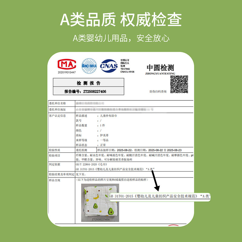 婴儿浴巾纯棉纱布超柔吸水新生儿盖毯初生宝宝洗澡包被儿童毛巾被,淘宝优惠券,粉丝福利购,淘宝优惠卷