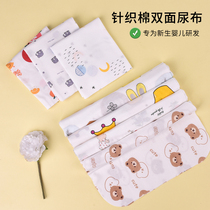 Newborn Diaper Pure Cotton Baby Mesuburine Quit washable Urine Diaper Full Cotton Urine Mustard baby Supplies