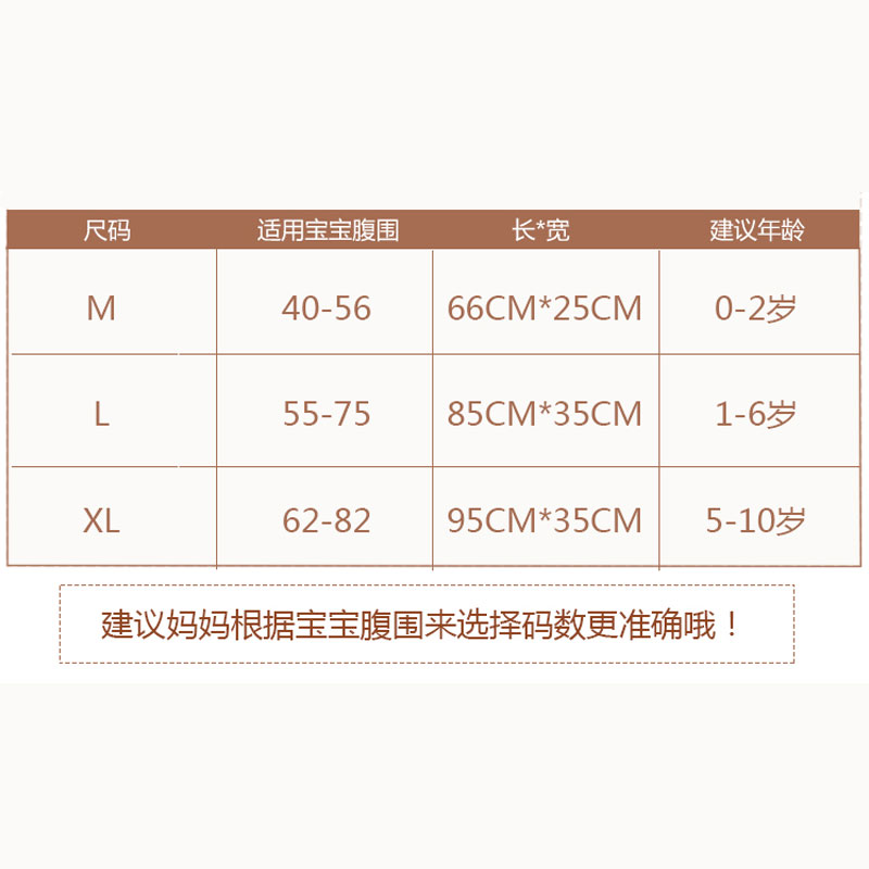 宝宝护肚围婴儿童护肚子纯棉护肚脐肚兜秋冬防着凉厚款腹围防踢被-图3