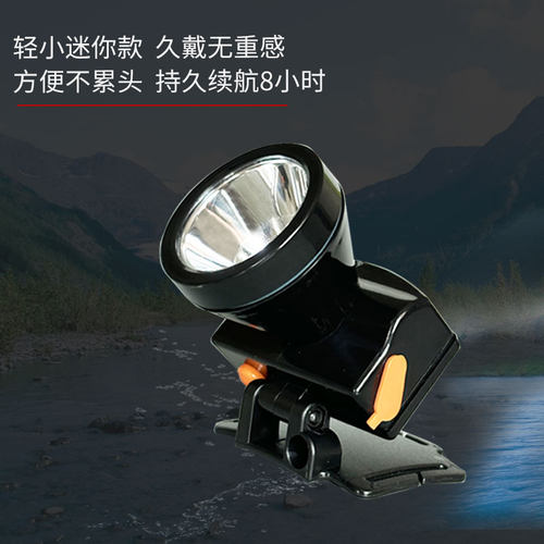 LP7716割胶灯迷你轻小便携LED头灯强光充电超亮防水锂电头戴电筒 - 图0