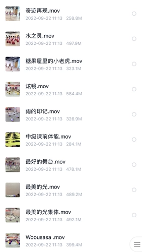 Douyin Yuanyuan Dance School's Kids Motor Materment Materials Основное танце