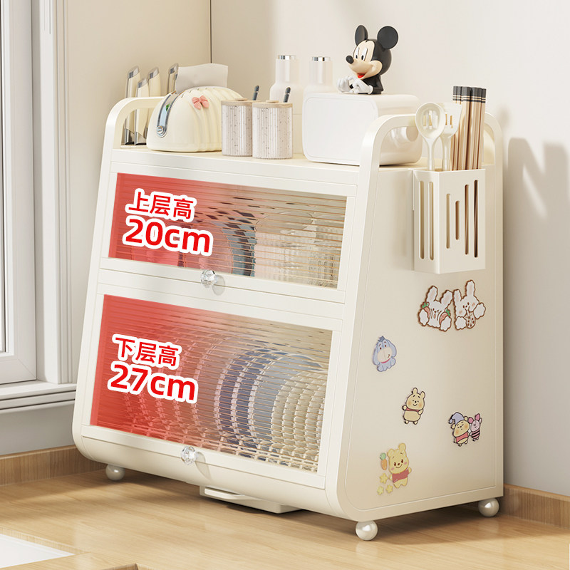 厨房奶白碗柜碗碟收纳架台面家用碗盘置物架放餐具碗筷子盒沥水架,淘宝优惠券,粉丝福利购,淘宝优惠卷