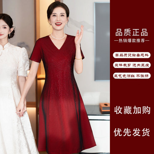 喜婆婆婚宴装2026夏季结婚妈妈红色烫钻新中式喜服旗袍婚宴礼服女 - 图0