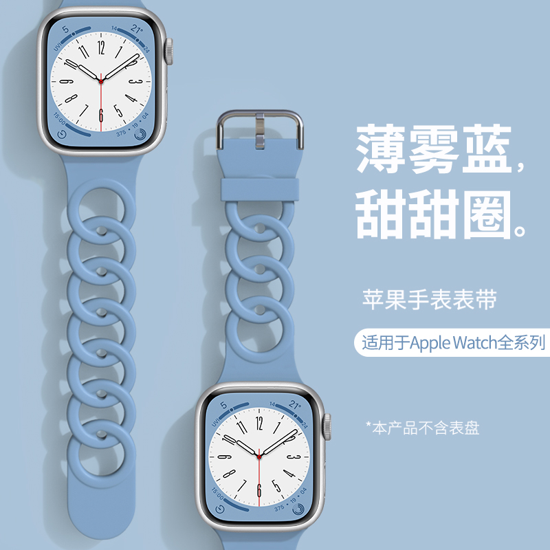 适用applewatch8苹果手表表带Ultra新款iwatch硅胶运动透气甜甜圈se镂空女生可爱百搭45mm夏季创意小众41配件-图3