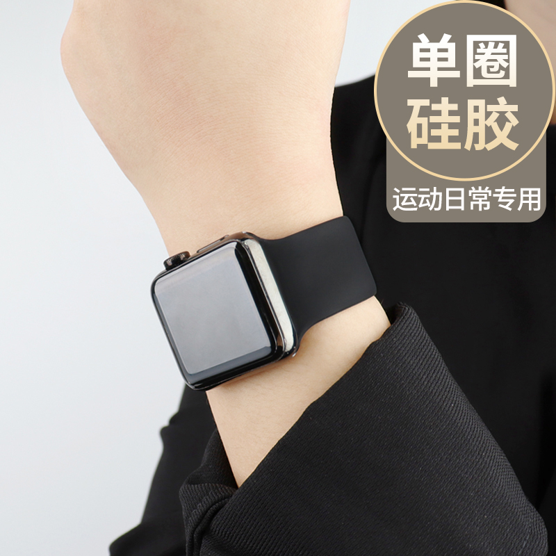 适用iwatch8表带单圈硅胶apple watch7运动夏天防水防汗苹果手表41创意男女45mm44/40/42/38潮牌49新款SE表带 - 图2