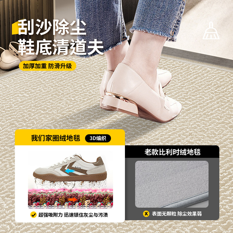 现代风撞色轻奢入户门地垫门厅进门防滑地毯门口玄关门垫室内脚垫,淘宝优惠券,粉丝福利购,淘宝优惠卷