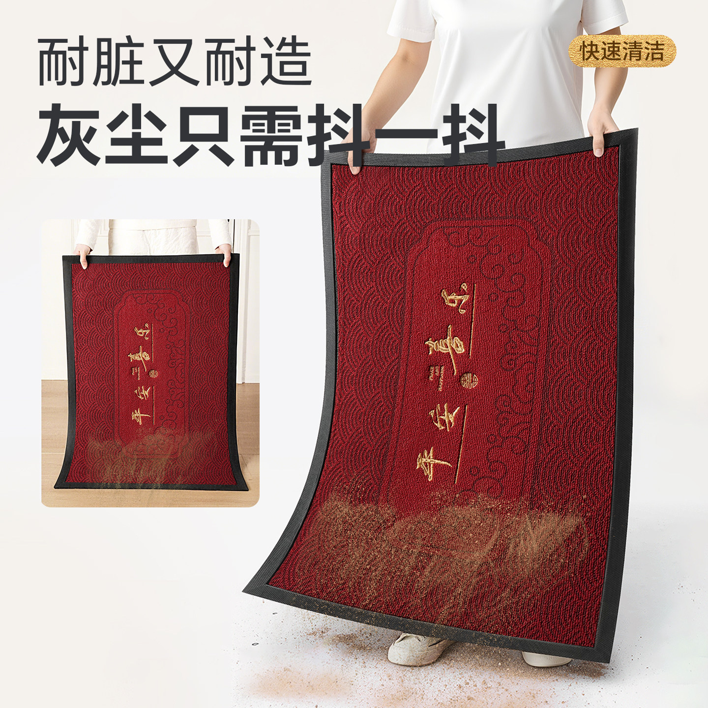 入户门地垫高端家用红色喜庆简约门口地毯大门前玄关室内防滑脚垫,淘宝优惠券,粉丝福利购,淘宝优惠卷