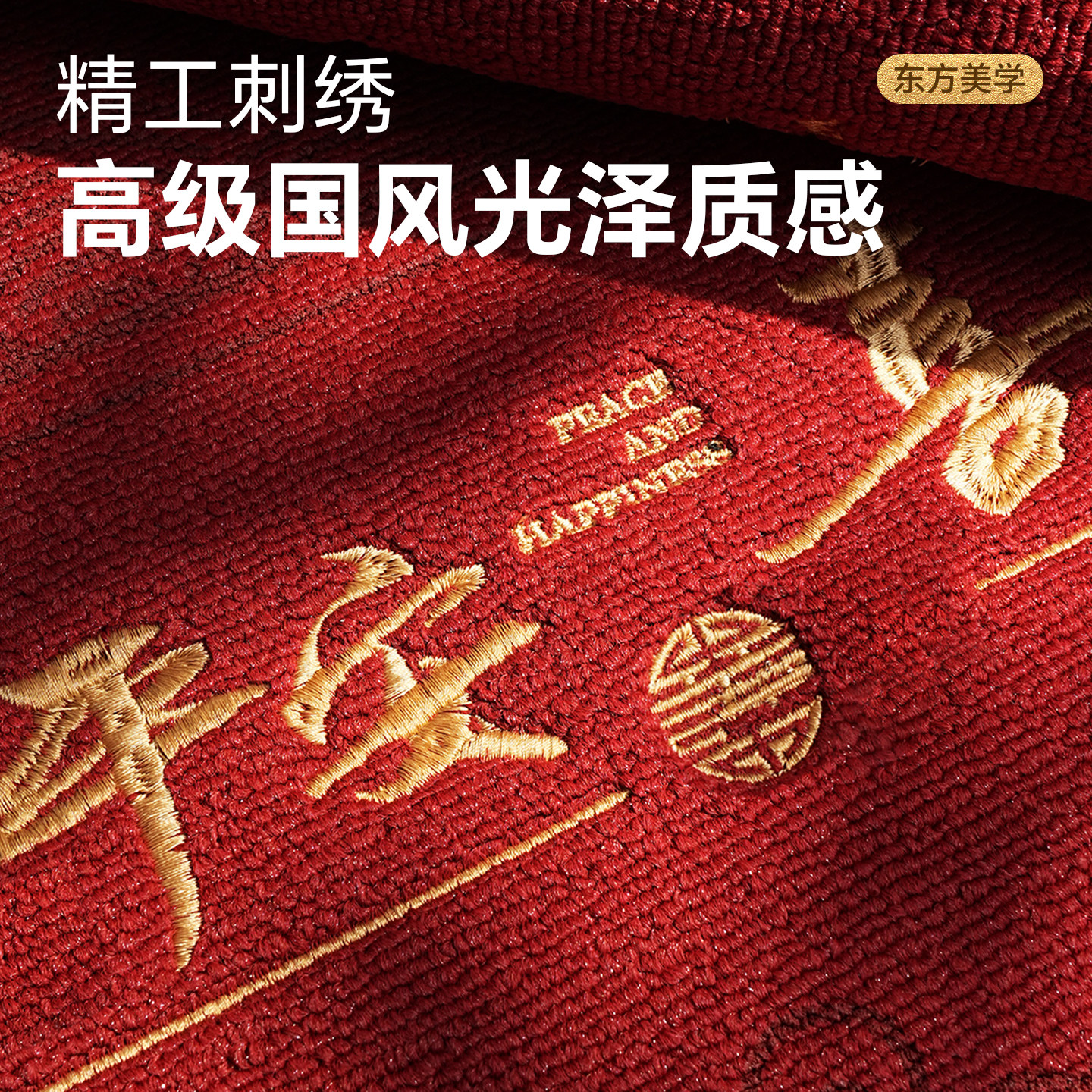 入户门地垫高端家用红色喜庆简约门口地毯大门前玄关室内防滑脚垫,淘宝优惠券,粉丝福利购,淘宝优惠卷