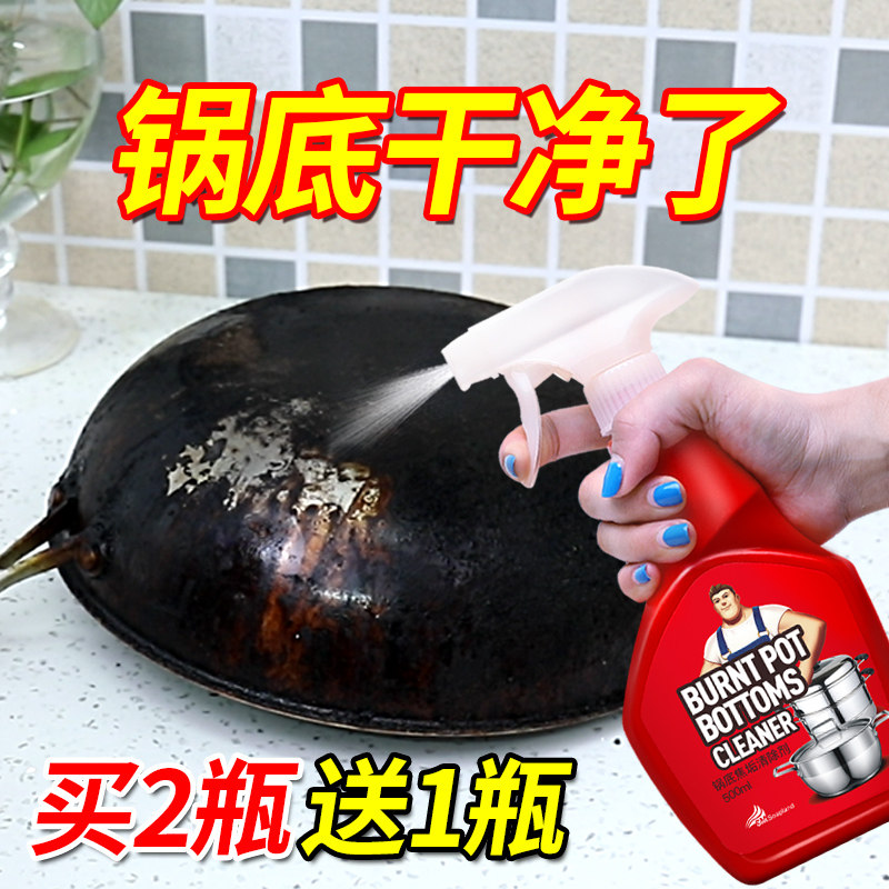  在田居家日用多用途清洁剂