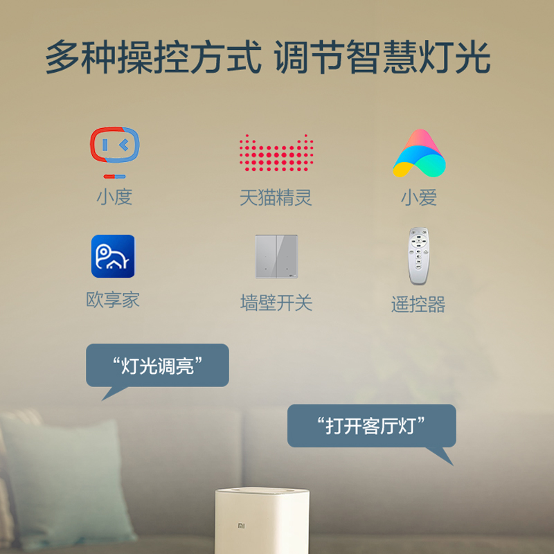 欧普照明led吸顶灯智能控制客厅大灯大气卧室灯新款如玉套餐灯具