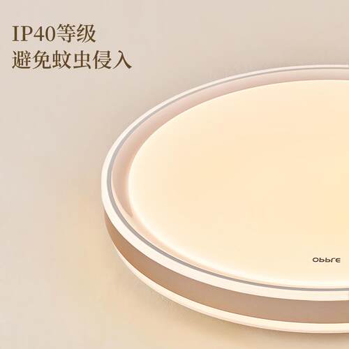 欧普照明led高显色吸顶灯简约现代卧室灯具智控儿童房灯饰怡然WS - 图0