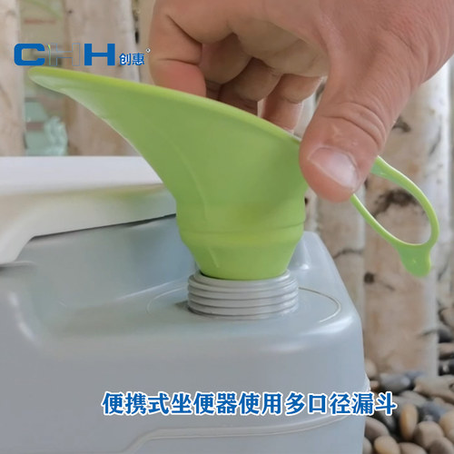 CHH青岛创惠大口径塑料硅胶漏斗 食品级 折叠过滤多口径伸缩 赠品 - 图0