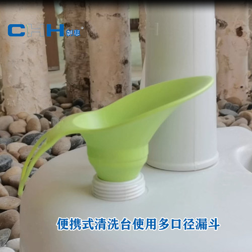 CHH青岛创惠大口径塑料硅胶漏斗 食品级 折叠过滤多口径伸缩 赠品 - 图2