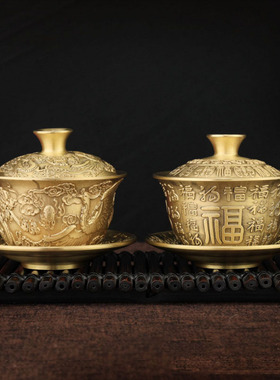 黄铜酒杯家用高档百福龙凤茶杯30