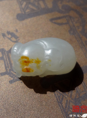 发财猪戒面新疆和田玉籽料