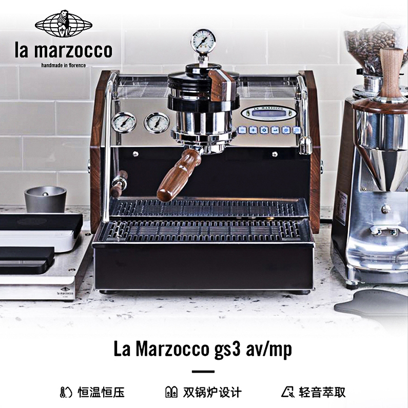 lamarzocco咖啡机GS3 av/mp小型单头家用商用电控辣妈意式半自动-图1