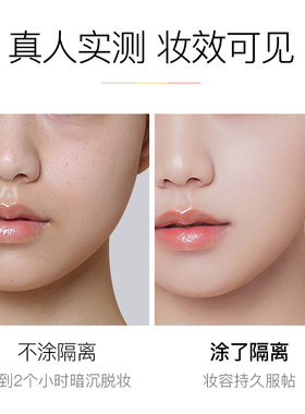 气垫bb霜隔离霜绿色紫色OEM