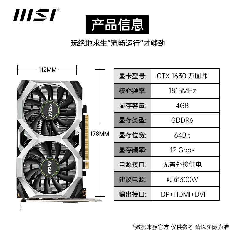 昂达耕升华硕 GTX1650 4G GTX1660 Ti S 6G 台式机游戏独立显卡 - 图2