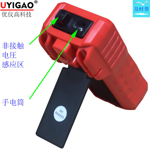 优仪高按键式无需调节档位的万用表NCV万能表频率占空比UA10000 - 图1