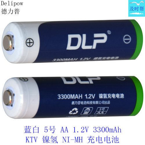 德力普5号AA 1.2V 3300mAh大容量KTV镍氢NI-MH话筒可充电电池5800 - 图3