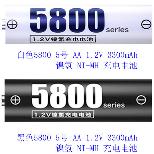 德力普5号AA 1.2V 3300mAh大容量KTV镍氢NI-MH话筒可充电电池5800 - 图2