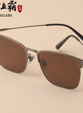 高档茶色天然水晶石头眼镜护目镜