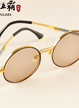 冰糖色复古圆平光东海水晶石眼镜