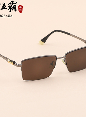 新豹隆高档墨镜东海水晶石头眼镜