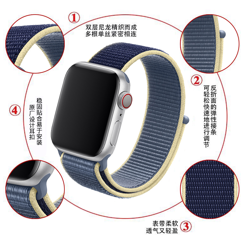 【尼龙回环】适用applewatch9苹果手表s8表带S7精织运动iwatch5/4/3/2代38/42/40/44mm男女iphoneSE彩虹潮6代 - 图3