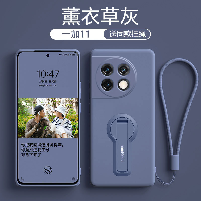 适用一加13T手机壳一加12液态1+11硅胶支架1+10保护套一加10pro包镜头男女一加9rt防摔外壳超薄软壳 - 图2
