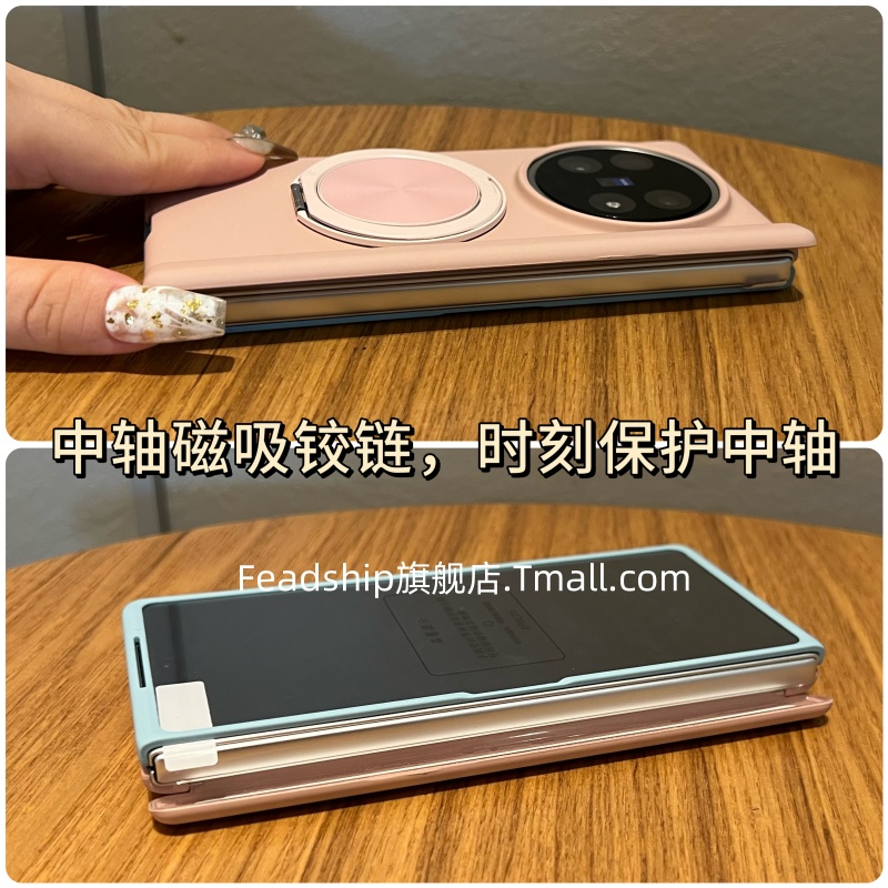 【撞色肤感壳膜一体】适用vivoxfold5手机壳中轴支架华为matex6x5x3FindN5xfold3荣耀magicv5v3折叠zfold粉蓝 - 图2