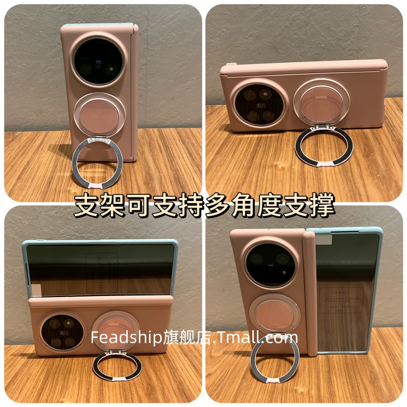【撞色肤感壳膜一体】适用vivoxfold5手机壳中轴支架华为matex6x5x3FindN5xfold3荣耀magicv5v3折叠zfold粉蓝 - 图3