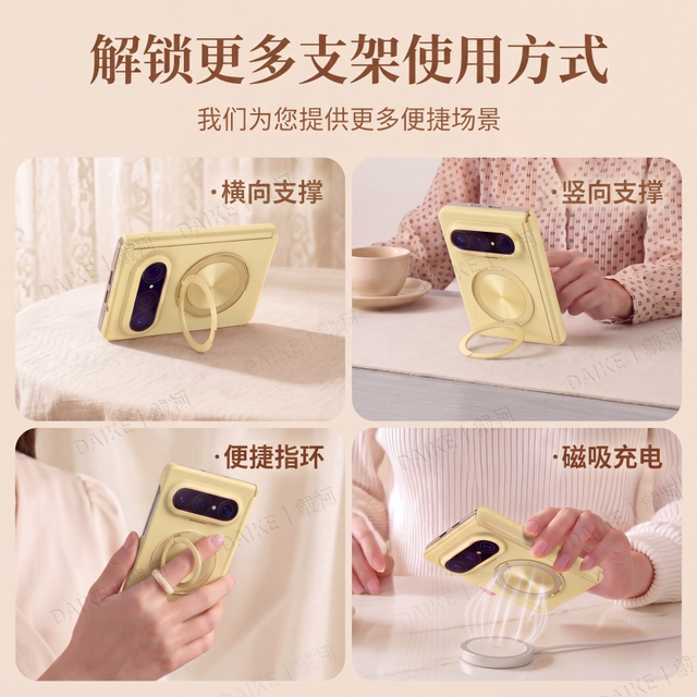 Suitable for Huawei Puraxmax mobile phone case Puraxmax Collector's Edition hard case Huawei pura 2 matte simple new anti-fall folding screen antique white