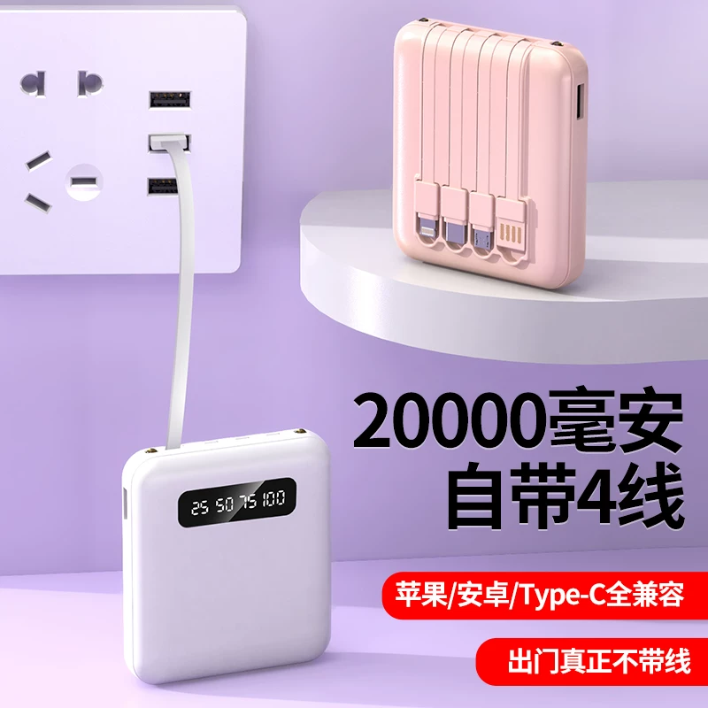 Apple, huawei, xiaomi, oppo, совместимый источник питания для зарядки, ультра-тонкий компактный большой ёмкостный мобильный телефон, iphone