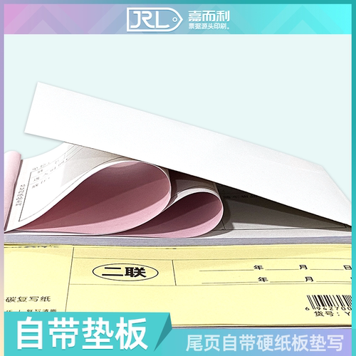 无碳复写纸二联放行条门岗车辆货物出入停车场门卫单印刷定做定制 - 图2