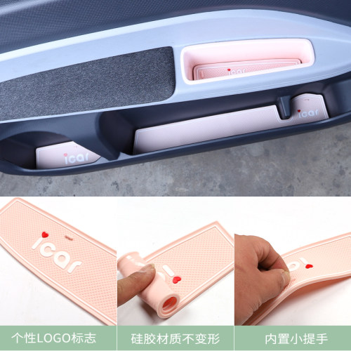 奇瑞QQ冰淇淋门槽垫防水防震防滑内饰改装专用中控扶手水杯储物垫 - 图3