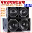 单/双18寸重低音炮大功率音箱专业KTV酒吧舞台演出15寸超低频音响