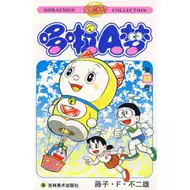 藤子不二雄推荐品牌 新人首单立减十元 21年6月 淘宝海外