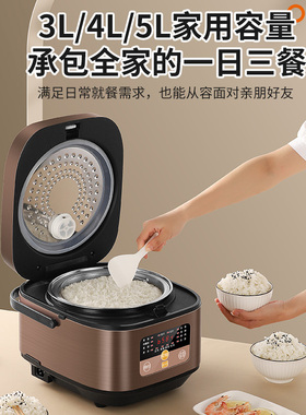 半球低糖电饭煲304不锈钢无涂层