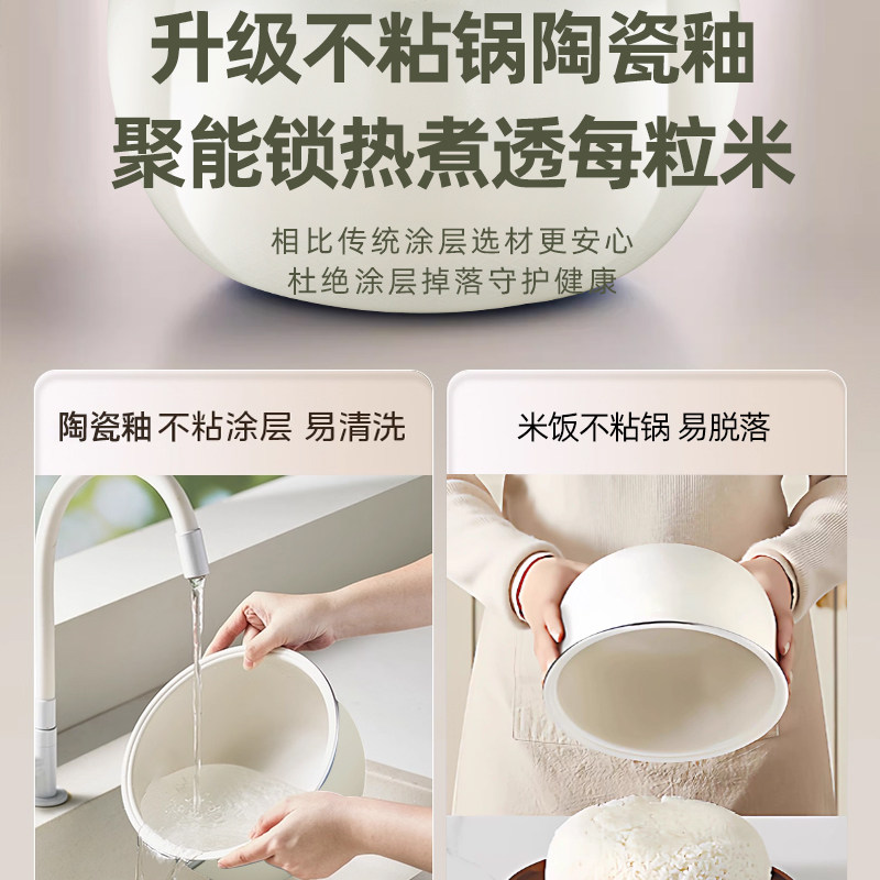 半球智能电饭煲家用小型1到2-3-4-5人迷你电饭锅预约蒸煮一体正品,淘宝优惠券,粉丝福利购,淘宝优惠卷