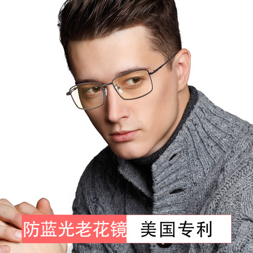 QUARK防蓝光高清老人眼干涩疲劳时尚眼镜辐射防护商务办公老花镜 - 图2