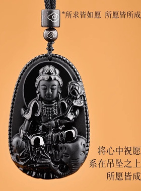 天然黑曜石十二生肖本命佛吊坠